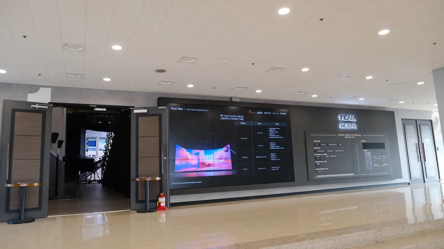 팀 스튜디오 정문