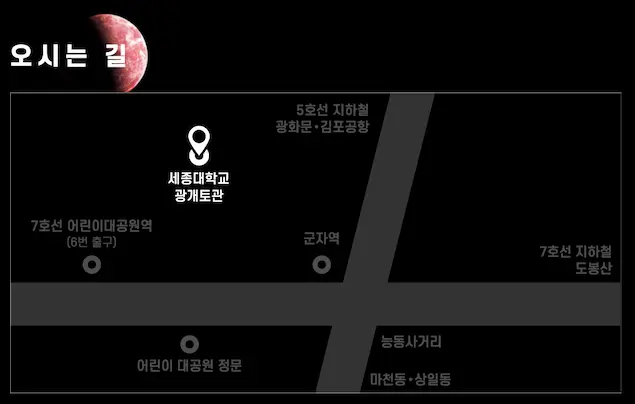 오시는 길 안내도